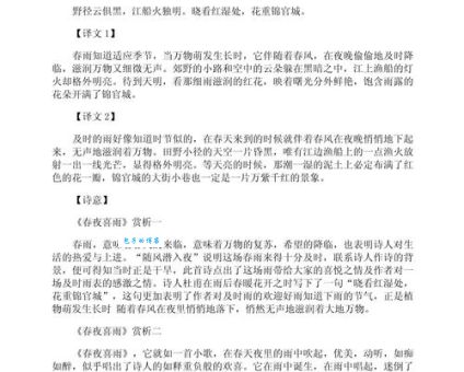 暮春浐水送别赏析怎么写？这几个关键点帮你拿高分