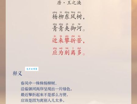 又送别李峤赏析：作者李峤的背景故事你知道多少？