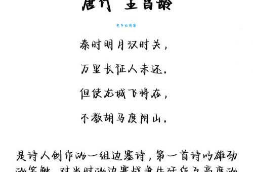 石达开诗词为什么值得反复品读？(感受太平天国悲情英雄的气概)