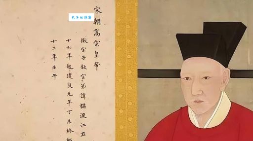 宋高宗赵构究竟是昏君还是明君？(历史评价为何两极分化)