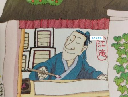 江郎才尽是指哪个人物？一篇文章帮你快速搞懂江淹！