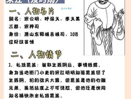 江郎才尽是指哪个人物？一篇文章帮你快速搞懂江淹！