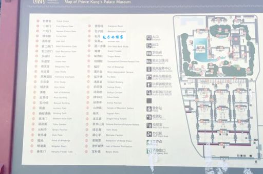 王士禛故居在哪里可以参观？附上详细的游览攻略！