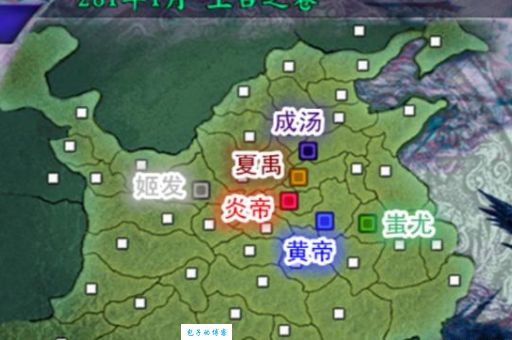 轩辕黄帝出生在哪里？原来这几个地方都在争！