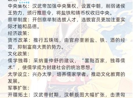 汉朝刘彘刘彻是同一个人吗？专家为你揭秘皇帝真名！