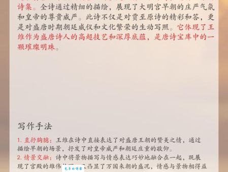 岑文本初仕萧铣：他为什么选择辅佐萧铣？背后原因解析