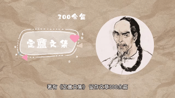 龚自珍的资料去哪里找？最全的人物生平简介！