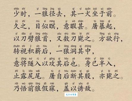 蒲松龄简介和代表作:聊斋志异里讲了哪些故事?