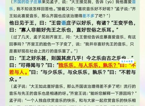 如何理解更漏子本意王夫之？专家带你解读忧国情！