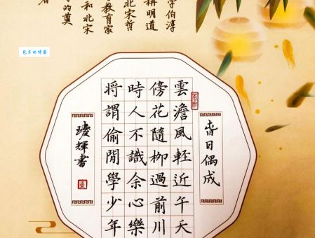 偶成程颢对我们有何启发?现代人看了都点赞。