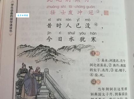 骆宾王的诗推荐阅读榜单是啥？资深诗迷力荐这十首！