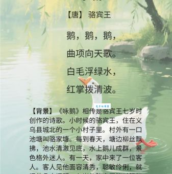 骆宾王的诗推荐阅读榜单是啥？资深诗迷力荐这十首！