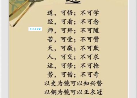 嵇康传有哪些人生智慧？普通人也能学到的处世哲学。