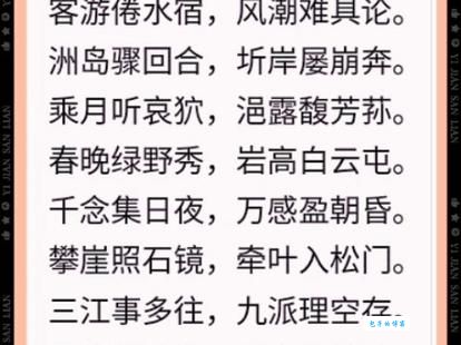 谢灵运最著名的诗是哪首?资深诗迷帮你总结这几篇!