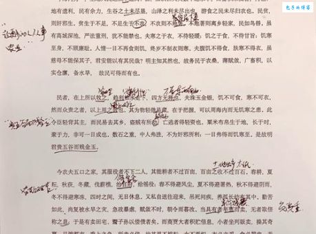 论贵粟疏的作者是谁？答案揭晓原来是西汉的贾谊！