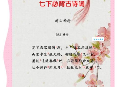 巴陵夜别王八员外诗歌赏析：隐藏的深意你读懂了吗？