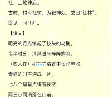 巴陵夜别王八员外诗歌赏析：隐藏的深意你读懂了吗？