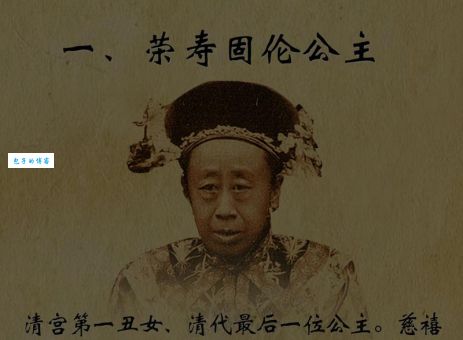 乾隆帝有多宠爱固伦和孝公主?为什么说她是十公主?