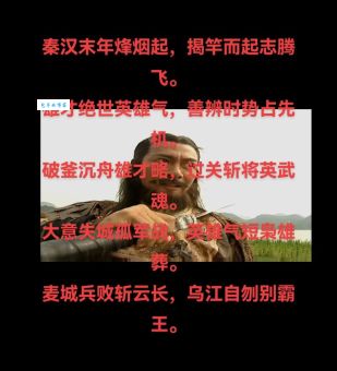 刘彻简介:他如何打败匈奴?看完这篇你就懂了!