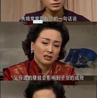 福晋当家的女主角最后怎么样了?(大结局剧情抢先看,男主女主走向公开!)