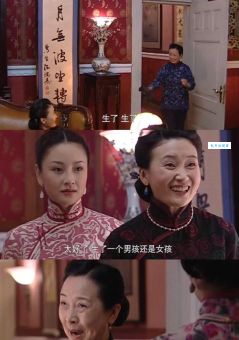 福晋当家的女主角最后怎么样了？(大结局剧情抢先看，男主女主走向公开！)