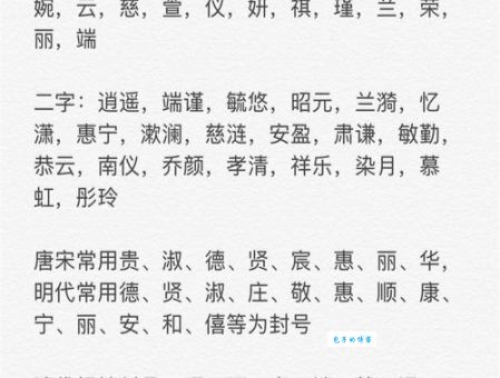 肃孝杭皇后这个封号有什么深意？历史评价高吗？