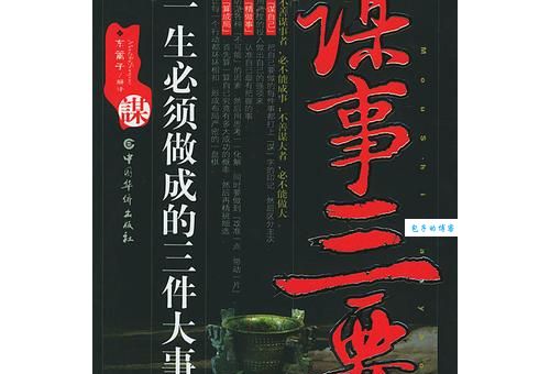 王世充简介：他的一生有哪些看点？这几件大事不得不提