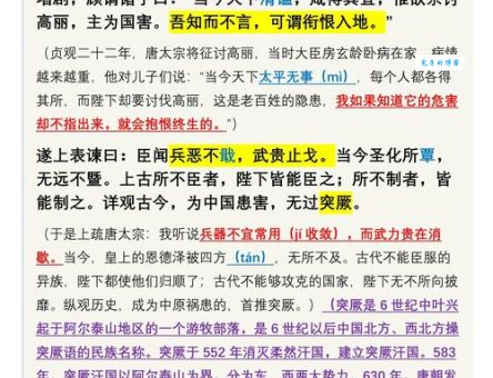 徐有贞为什么被流放？背后原因看完你就明白！