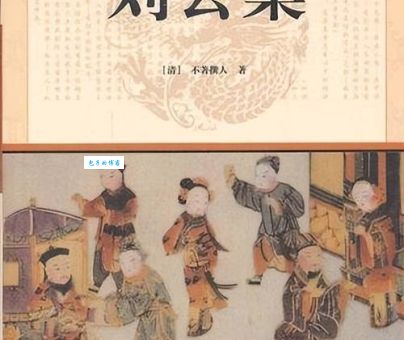 刘墉简介：他的书影响了无数人！在哪里可以找到他的全部资料？