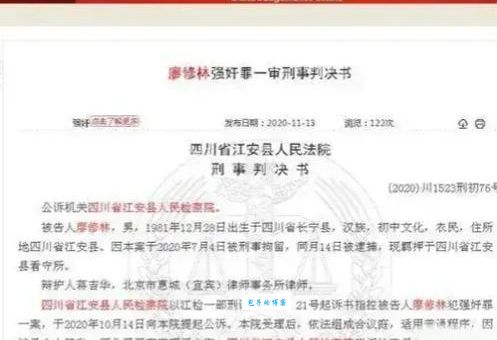 如何联系戚喜冰本人?官方认证的联系方式都在这里