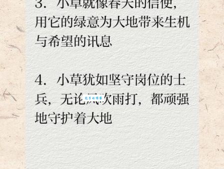 顽强造句大全来了!精选100个句子让你秒懂用法