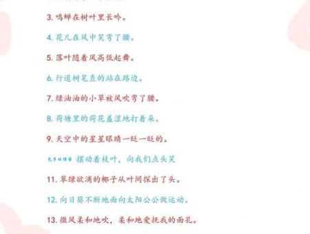 顽强造句大全来了！精选100个句子让你秒懂用法