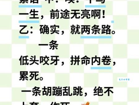 絮絮叨叨造句大全：精选50个经典例子供你学习！