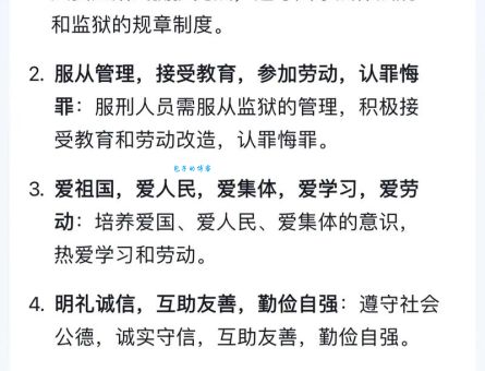 严惩不贷什么意思？它的出处和用法全在这里！