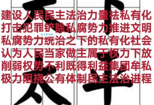 严惩不贷什么意思？它的出处和用法全在这里！