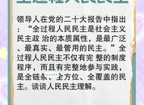 “国计民生的意思”到底指的是什么?一篇文章看懂!