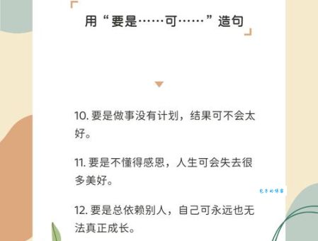 下里巴人造句不会用怎么办？学会这几个例句轻松拿高分！