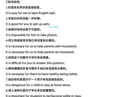 下里巴人造句不会用怎么办？学会这几个例句轻松拿高分！