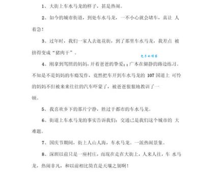 杯水车薪造句大全:精选10个简单又好用的句子!