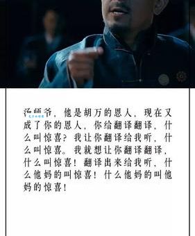 让子弹飞的经典台词什么意思?读懂这些台词你就看懂电影了!