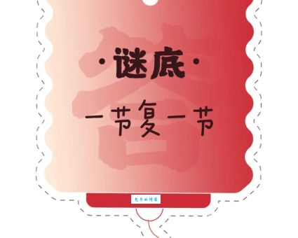 点心打一字谜的答案是什么?快来看看正确谜底!