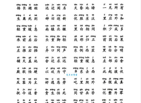 空虚的反义词有哪些？3个词让你不再感到空虚！