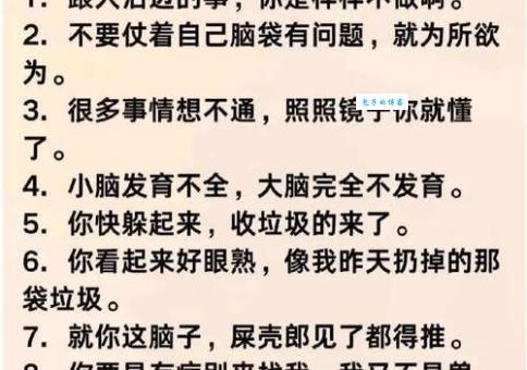 桀骜不驯造句别乱套!老司机分享正确用法!