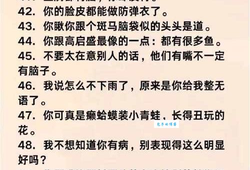 桀骜不驯造句别乱套!老司机分享正确用法!