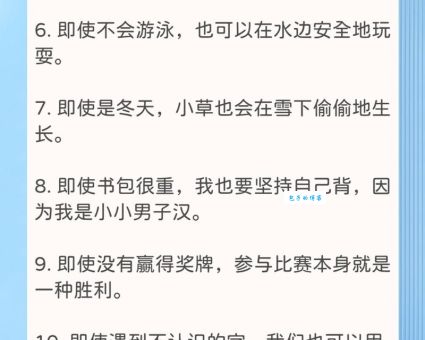 小白也能写！悄无声息造句20句快速入门指南！