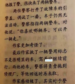 叮嘱、嘱咐、叮咛的用法不一样 (一文搞懂它们的不同之处)