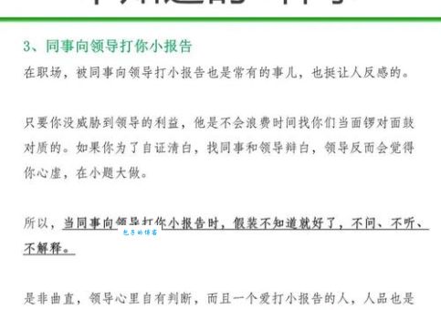 叮嘱、嘱咐、叮咛的用法不一样 (一文搞懂它们的不同之处)