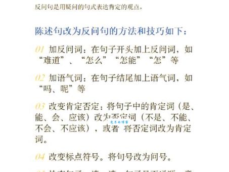 羞愧造句不会用怎么办?(快速掌握它的正确用法)