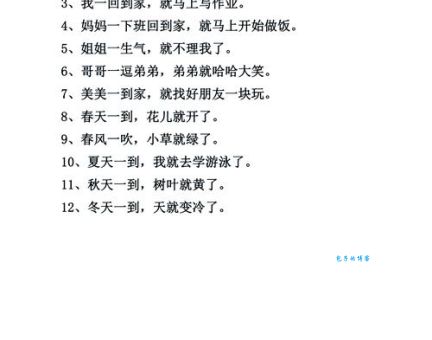 孜孜以求造句25句大全集，学生党看完直接拿高分！