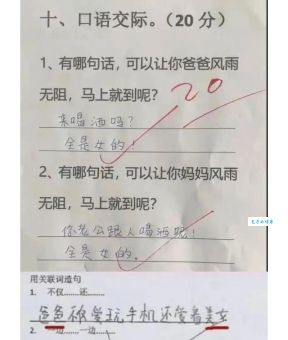 孜孜以求造句25句大全集,学生党看完直接拿高分!